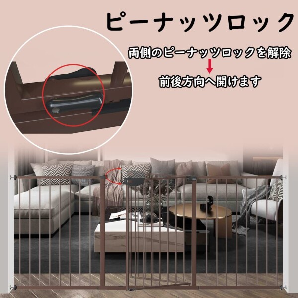 Seogva ベビーゲート バリアフリー ゲート 高さ78cm 三重ロック 赤ちゃんゲート ブラック ホワイト ブラウン 突っ張り式 開閉式 階段上ゲート ピーナッツロック （設置幅79-89cm、ブラウン）_4