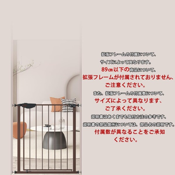 Seogva ベビーゲート バリアフリー ゲート 高さ78cm 三重ロック 赤ちゃんゲート ブラック ホワイト ブラウン 突っ張り式 開閉式 階段上ゲート ピーナッツロック （設置幅79-89cm、ブラウン）_6