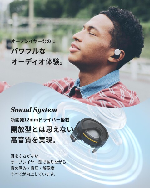 nwm (ヌーム) オープンイヤー型 完全ワイヤレス 耳スピーカー nwm DOTS