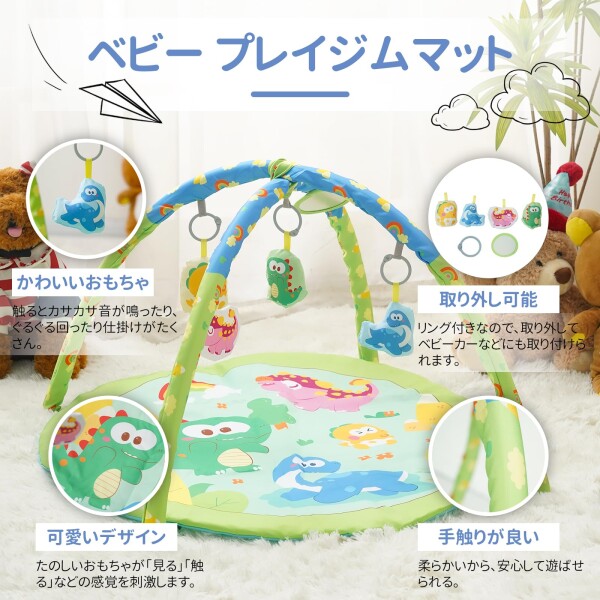 Figfey ベビージム プレイジム おもちゃ付き 新生児 赤ちゃん 室内遊具 遊びジム やわらか カラフル 指遊び ハンギングトイ 早期教育 出産祝い 誕生日プレゼント 贈り物 0ヶ月 6ヶ月 1歳_1