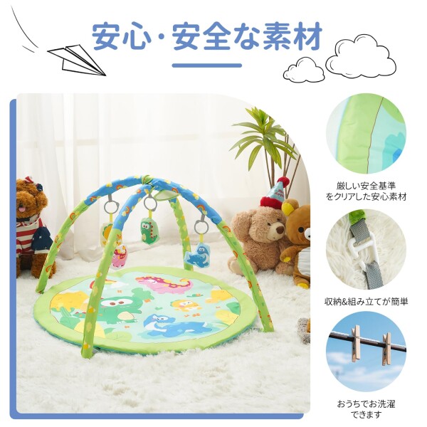 Figfey ベビージム プレイジム おもちゃ付き 新生児 赤ちゃん 室内遊具 遊びジム やわらか カラフル 指遊び ハンギングトイ 早期教育 出産祝い 誕生日プレゼント 贈り物 0ヶ月 6ヶ月 1歳_2