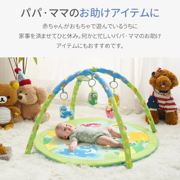 Figfey ベビージム プレイジム おもちゃ付き 新生児 赤ちゃん 室内遊具 遊びジム やわらか カラフル 指遊び ハンギングトイ 早期教育 出産祝い 誕生日プレゼント 贈り物 0ヶ月 6ヶ月 1歳_3