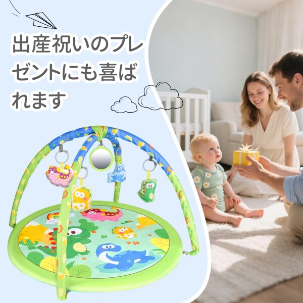 Figfey ベビージム プレイジム おもちゃ付き 新生児 赤ちゃん 室内遊具 遊びジム やわらか カラフル 指遊び ハンギングトイ 早期教育 出産祝い 誕生日プレゼント 贈り物 0ヶ月 6ヶ月 1歳_4