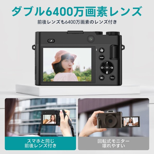 4K デジカメ デジタルカメラ 6400万画素 4K解像度 オートフォーカス マクロ撮影 16倍デジタルズーム 3インチ大画面 予備電池 HDMI出力 軽量 修学旅行 学生 初心者 32gメモリーカード付属 黒_2