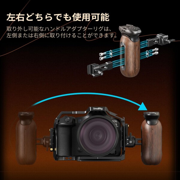 SmallRig カメラ用グリップ 木製サイドハンドル NATOクランプ付き 左右対応エルゴノミックハンドグリップ 27mm上下調整可能 耐荷重15kg 5239_2