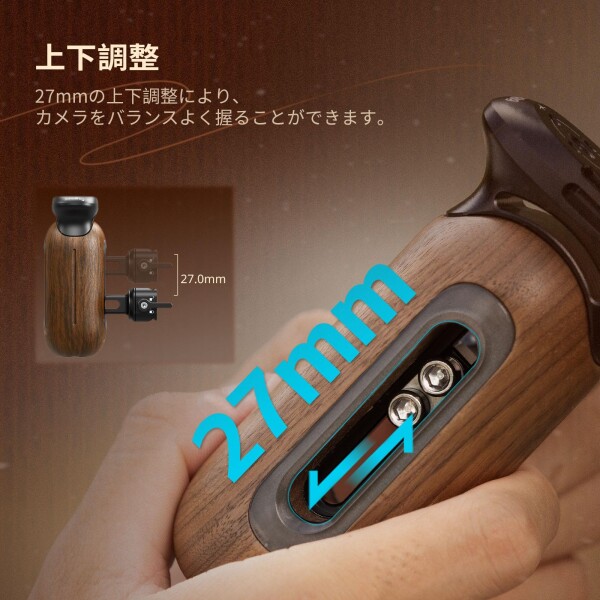 SmallRig カメラ用グリップ 木製サイドハンドル NATOクランプ付き 左右対応エルゴノミックハンドグリップ 27mm上下調整可能 耐荷重15kg 5239_3