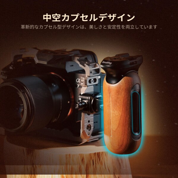 SmallRig カメラ用グリップ 木製サイドハンドル NATOクランプ付き 左右対応エルゴノミックハンドグリップ 27mm上下調整可能 耐荷重15kg 5239_6