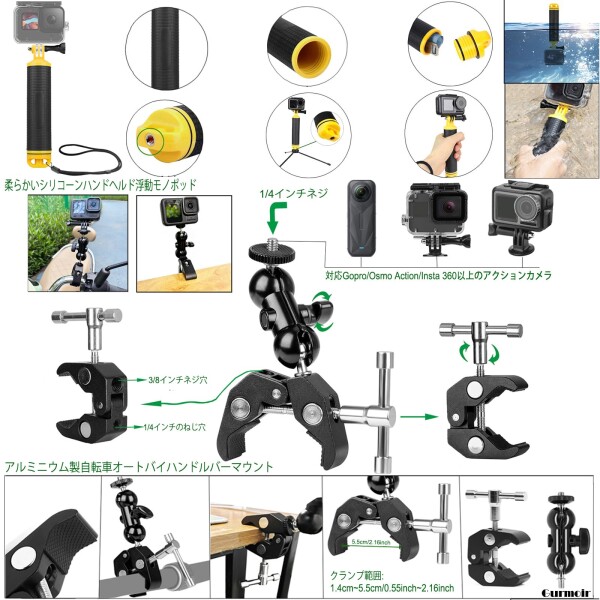 Gurmoir アクションカメラアクセサリーキット対応 for Gopro Hero 13/12/11/10/9/8/7/6/Gopro max 2/DJI Osmo Action 6/5 pro/4/Insta 360 X5/X4 もっと多くのアクションカメラ(DT18)_1