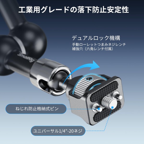 SmallRig 7"マジックアーム カニ型クランプ付き 1/4"-20ネジと伸縮式ピン付きアーム アクションカメラ用 モニター用 ビデオライト用 マイク用 5310_1