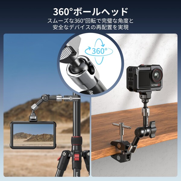 SmallRig 7"マジックアーム カニ型クランプ付き 1/4"-20ネジと伸縮式ピン付きアーム アクションカメラ用 モニター用 ビデオライト用 マイク用 5310_3