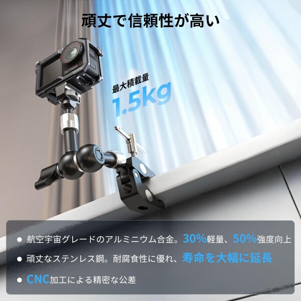 SmallRig 7"マジックアーム カニ型クランプ付き 1/4"-20ネジと伸縮式ピン付きアーム アクションカメラ用 モニター用 ビデオライト用 マイク用 5310_4