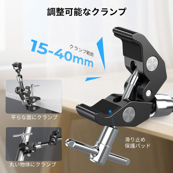SmallRig 7"マジックアーム カニ型クランプ付き 1/4"-20ネジと伸縮式ピン付きアーム アクションカメラ用 モニター用 ビデオライト用 マイク用 5310_5