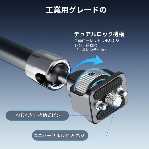 SmallRig マジックアーム 11"（カニ型クランプ付き） 1/4インチ-20ネジと格納式ピン付きアーム アクションカメラ/モニター/ビデオライト/マイク用 5311_1