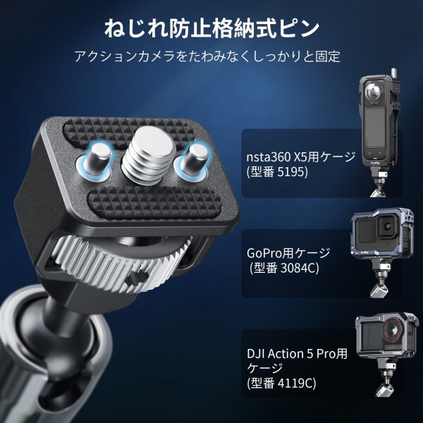 SmallRig マジックアーム 11"（カニ型クランプ付き） 1/4インチ-20ネジと格納式ピン付きアーム アクションカメラ/モニター/ビデオライト/マイク用 5311_2