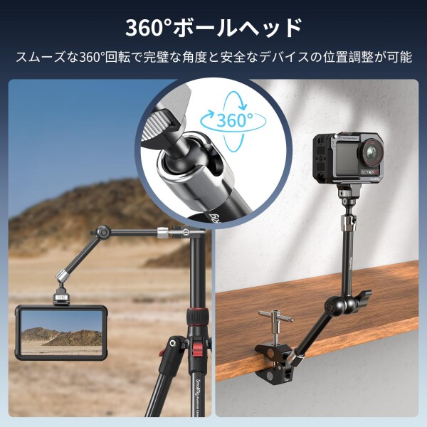 SmallRig マジックアーム 11"（カニ型クランプ付き） 1/4インチ-20ネジと格納式ピン付きアーム アクションカメラ/モニター/ビデオライト/マイク用 5311_3
