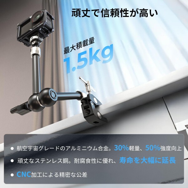 SmallRig マジックアーム 11"（カニ型クランプ付き） 1/4インチ-20ネジと格納式ピン付きアーム アクションカメラ/モニター/ビデオライト/マイク用 5311_4