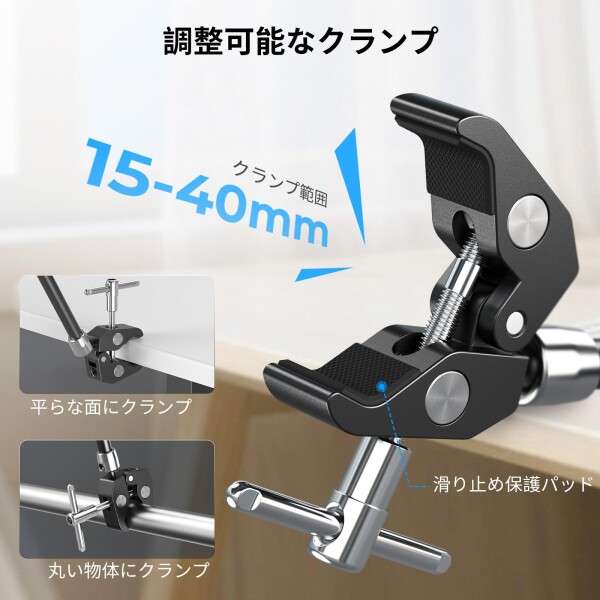 SmallRig マジックアーム 11"（カニ型クランプ付き） 1/4インチ-20ネジと格納式ピン付きアーム アクションカメラ/モニター/ビデオライト/マイク用 5311_5
