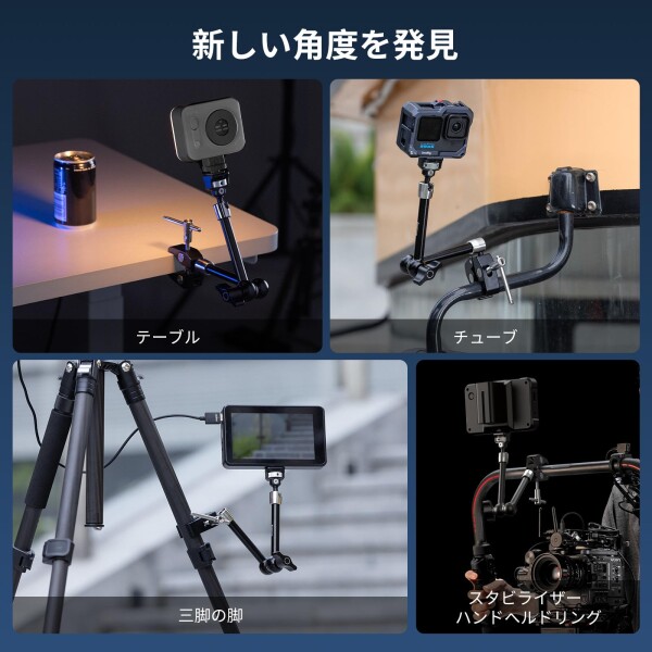 SmallRig マジックアーム 11"（カニ型クランプ付き） 1/4インチ-20ネジと格納式ピン付きアーム アクションカメラ/モニター/ビデオライト/マイク用 5311_6