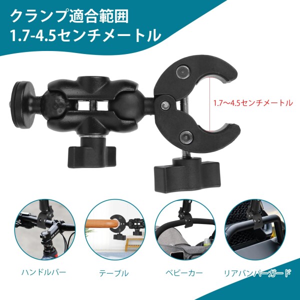 MAIKER OFF ROAD バイク用アクションカメラマウントセット アクションカメラ マウント キット 自転車 バイク ヘルメット 対応 ダブルスーパークランプ 蟹バサミクランプ 固定 緩み防止 360°_1