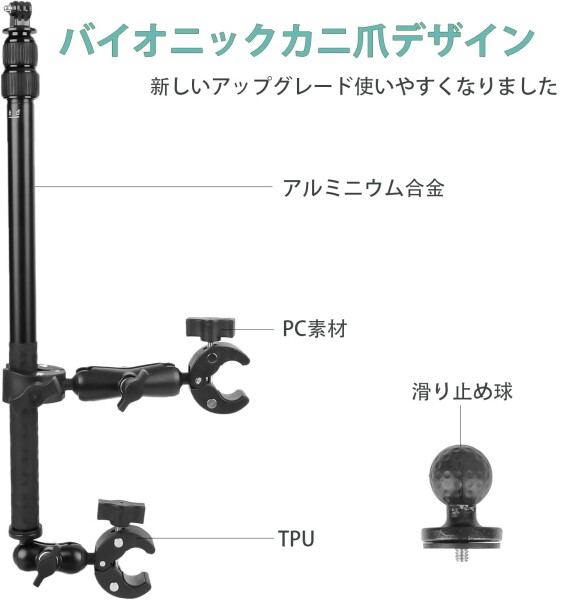 MAIKER OFF ROAD バイク用アクションカメラマウントセット アクションカメラ マウント キット 自転車 バイク ヘルメット 対応 ダブルスーパークランプ 蟹バサミクランプ 固定 緩み防止 360°_2