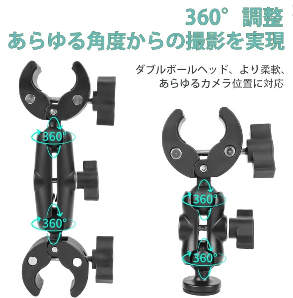 MAIKER OFF ROAD バイク用アクションカメラマウントセット アクションカメラ マウント キット 自転車 バイク ヘルメット 対応 ダブルスーパークランプ 蟹バサミクランプ 固定 緩み防止 360°_3