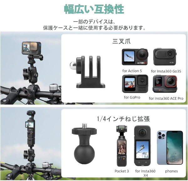 MAIKER OFF ROAD バイク用アクションカメラマウントセット アクションカメラ マウント キット 自転車 バイク ヘルメット 対応 ダブルスーパークランプ 蟹バサミクランプ 固定 緩み防止 360°_4