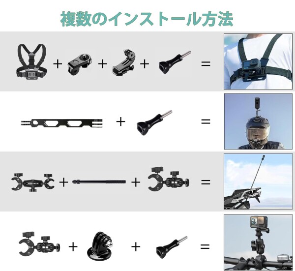 MAIKER OFF ROAD バイク用アクションカメラマウントセット アクションカメラ マウント キット 自転車 バイク ヘルメット 対応 ダブルスーパークランプ 蟹バサミクランプ 固定 緩み防止 360°_5