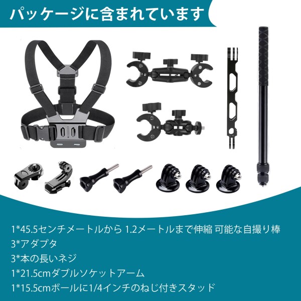 MAIKER OFF ROAD バイク用アクションカメラマウントセット アクションカメラ マウント キット 自転車 バイク ヘルメット 対応 ダブルスーパークランプ 蟹バサミクランプ 固定 緩み防止 360°_6
