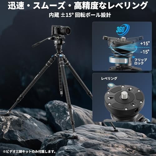 SIRUI ビデオ三脚 ラピッドシステム ツイストロック ワンステップ高さ調整 モジュラー式ビデオ三脚キットSVS60+S3