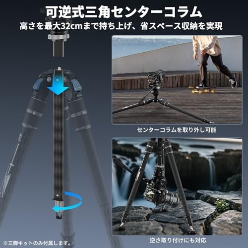 SIRUI ビデオ三脚 ラピッドシステム ツイストロック ワンステップ高さ調整 モジュラー式ビデオ三脚キットSVS60+S3