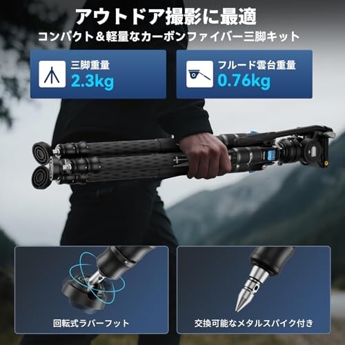 SIRUI ビデオ三脚 ラピッドシステム ツイストロック ワンステップ高さ調整 モジュラー式ビデオ三脚キットSVS60+S3