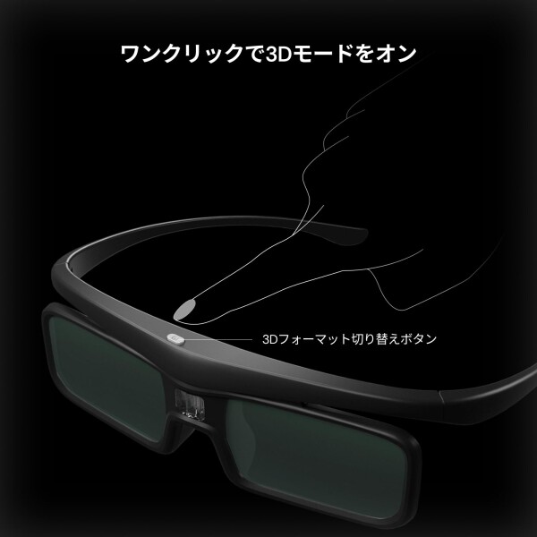 Valerion DLPリンク3Dメガネ、VisionMaster Max/ Pro2/ Pro、StreamMater Puls2/ Pulsおよびその他のDLPリンク3Dプロジェクターと互換性のある充電式アクティブシャッターアイウェア（1パック）_1