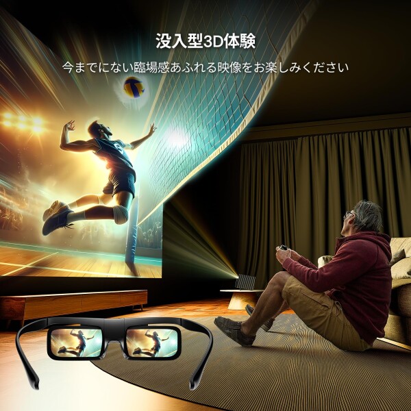 Valerion DLPリンク3Dメガネ、VisionMaster Max/ Pro2/ Pro、StreamMater Puls2/ Pulsおよびその他のDLPリンク3Dプロジェクターと互換性のある充電式アクティブシャッターアイウェア（1パック）_4