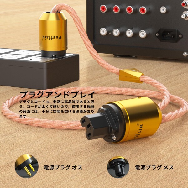 Preffair X461 OCC 5N 銅製 AC電源ケーブル 4本組 1.5mm?/15AWG、金メッキUS-C15 IEC320電源コネクタ付き（オーディオファン向けサブウーファー、ターンテーブル、アンプ、DAC用）?（1.5M/5FT）_2