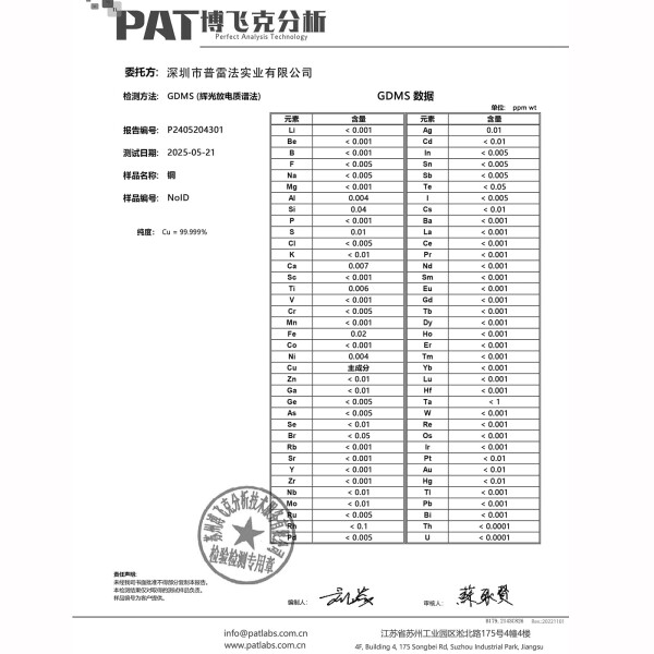 Preffair X461 OCC 5N 銅製 AC電源ケーブル 4本組 1.5mm?/15AWG、金メッキUS-C15 IEC320電源コネクタ付き（オーディオファン向けサブウーファー、ターンテーブル、アンプ、DAC用）?（1.5M/5FT）_7