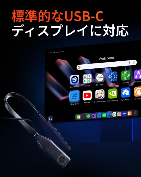 VITURE Pro ネックバンド (PSPlay公式連携対応) マルチスクリーン 3DoF 