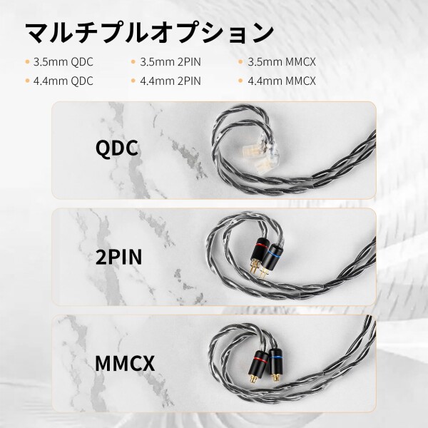 KBEAR 黒曜 MMCX3.5mmイヤホンリケーブル HiFiイヤホン用