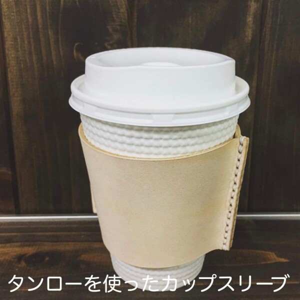 10cube Leathermart セット ヌメ革 きなり タンロー 国産 A4サイズ(210x297mm) 6枚セット 2.0mm厚_5