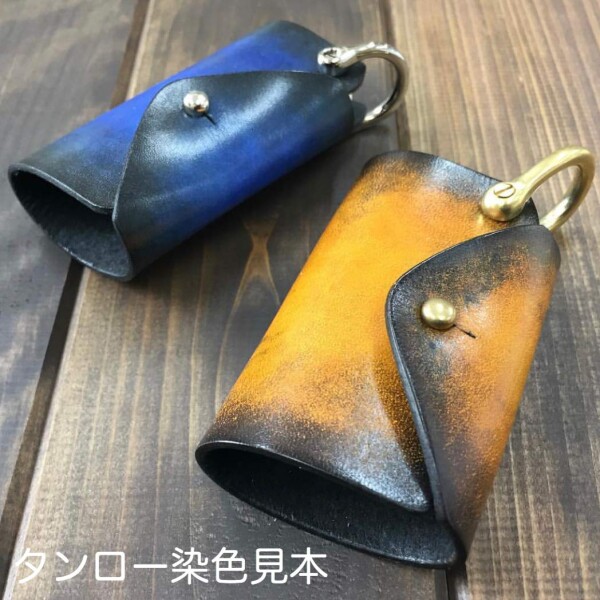 10cube Leathermart セット ヌメ革 きなり タンロー 国産 A4サイズ(210x297mm) 6枚セット 2.0mm厚_7