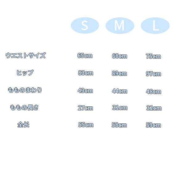 OOKIIMIMI) 女装用シリコンパンツ5分丈 体型改善 ボディラインの調整 超薄