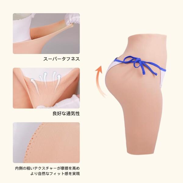 (OOKIIMIMI) 女装用シリコンパンツ5分丈 体型改善 ボディラインの調整 超薄型シリコン材料 仮装コスプレも適用 (JP, アルファベット ジャスポ, M, アジアン・イエロー)