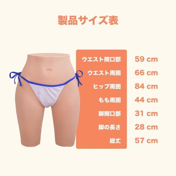 (OOKIIMIMI) 女装用シリコンパンツ5分丈 体型改善 ボディラインの調整 超薄型シリコン材料 仮装コスプレも適用 (JP, アルファベット ジャスポ, M, アジアン・イエロー)