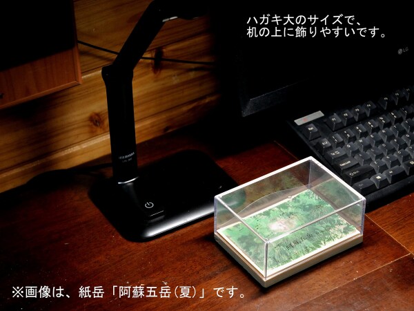 紙岳「甲斐駒ヶ岳5万分の1」(キット)_5