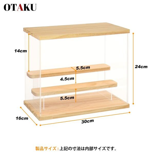 OTAKU フィギュアケース LED付き アクリルケース UVカット扉付きコレクションケース 組み立て式ディスプレイケース ひな壇 防塵 防汚れ 調光可能 フィギュア収納用 手袋 専用クロス付属（_1