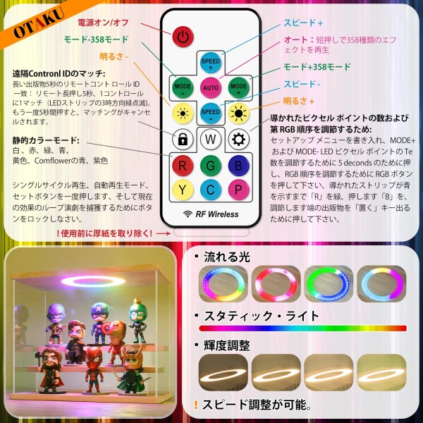 OTAKU フィギュアケース LED付き アクリルケース UVカット扉付きコレクションケース 組み立て式ディスプレイケース ひな壇 防塵 防汚れ 調光可能 フィギュア収納用 手袋 専用クロス付属（_2