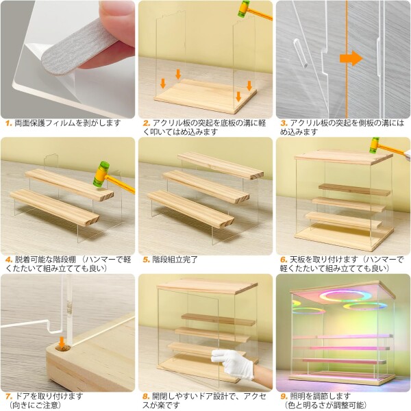 OTAKU フィギュアケース LED付き アクリルケース UVカット扉付きコレクションケース 組み立て式ディスプレイケース ひな壇 防塵 防汚れ 調光可能 フィギュア収納用 手袋 専用クロス付属（_3