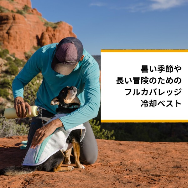 RUFFWEAR(ラフウェア) スワンプクーラーベスト セージグリーン X-Large_1