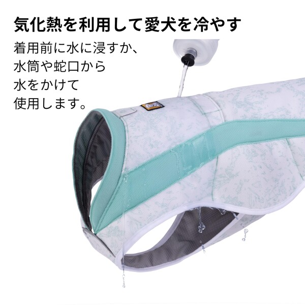 RUFFWEAR(ラフウェア) スワンプクーラーベスト セージグリーン X-Large_2