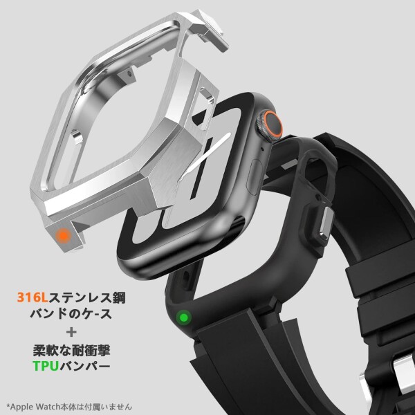 OOULOVE コンパチブル アップルウォッチ バンド 44mm 45mm 49mm ステンレス鋼 ケース付き 頑丈なメンズ フッ素ゴムベルド 一体型 スポーツバンド Apple Watch バンド Series 9/8/7 45mm SE2/6/5/4/SE 44mm Ultr_4