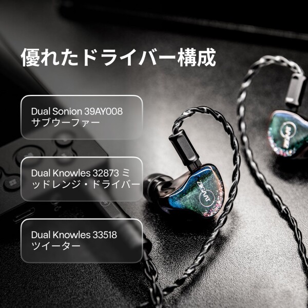 Linsoul ZiiGaat Lunaハイブリット型(6BA)ハイエンド有線ノイズキャンセリングイヤフォン 業界で有名なSonionとKnowlesバランスドアーマチュアドライバーが採用 3Dプリントで成形されたシェル カ_3